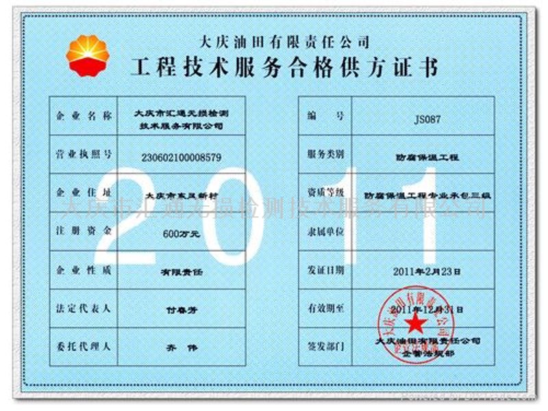 解锁生物技术研发的5大秘诀